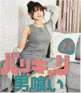 神马影院伦理我不卡第一期专题封面，公共伦理题材的藕荷淡金插画