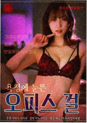 神马影院伦理我不卡图鉴条目B-063，职业伦理题材资料编目场景插画
